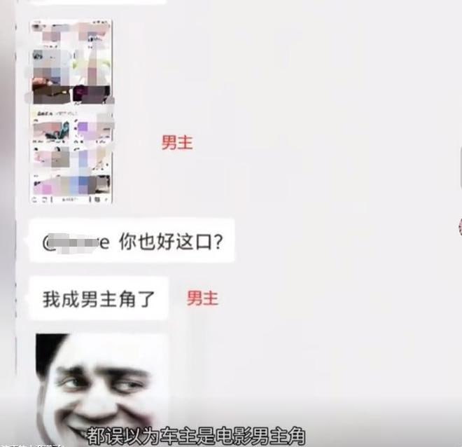 小米su7被借走拍颜色电影，车主欲哭无泪狂洗6遍，网友：车还要吗-2