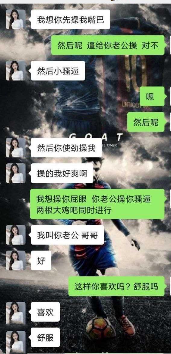 潮汕反差婊 和炮友聊天骚话连篇 让炮友和老公一起操她 炮友也是热心肠 直接实现她的愿望!-4