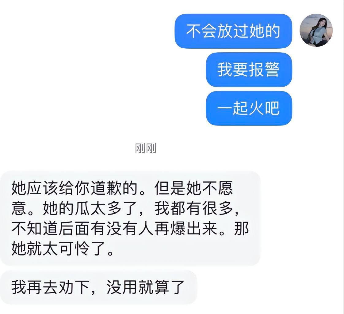 抖音38万粉女网红【鹤本】澡堂洗浴视频疑似遭到闺蜜大漂亮流出！-4