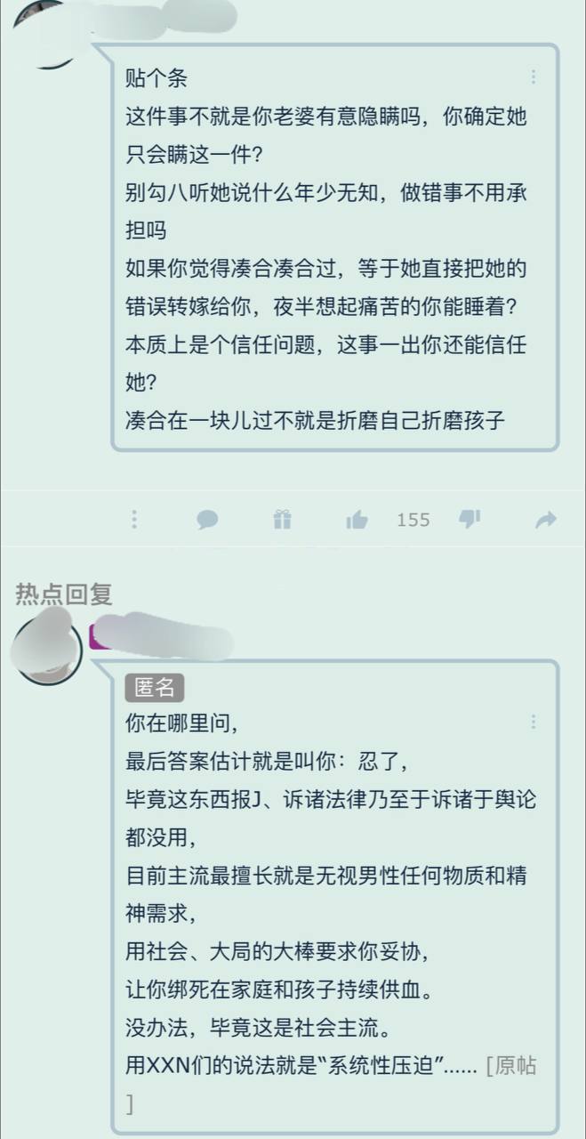 “孩子出生了，发现 老婆 以前 打过胎”  #故事会-5