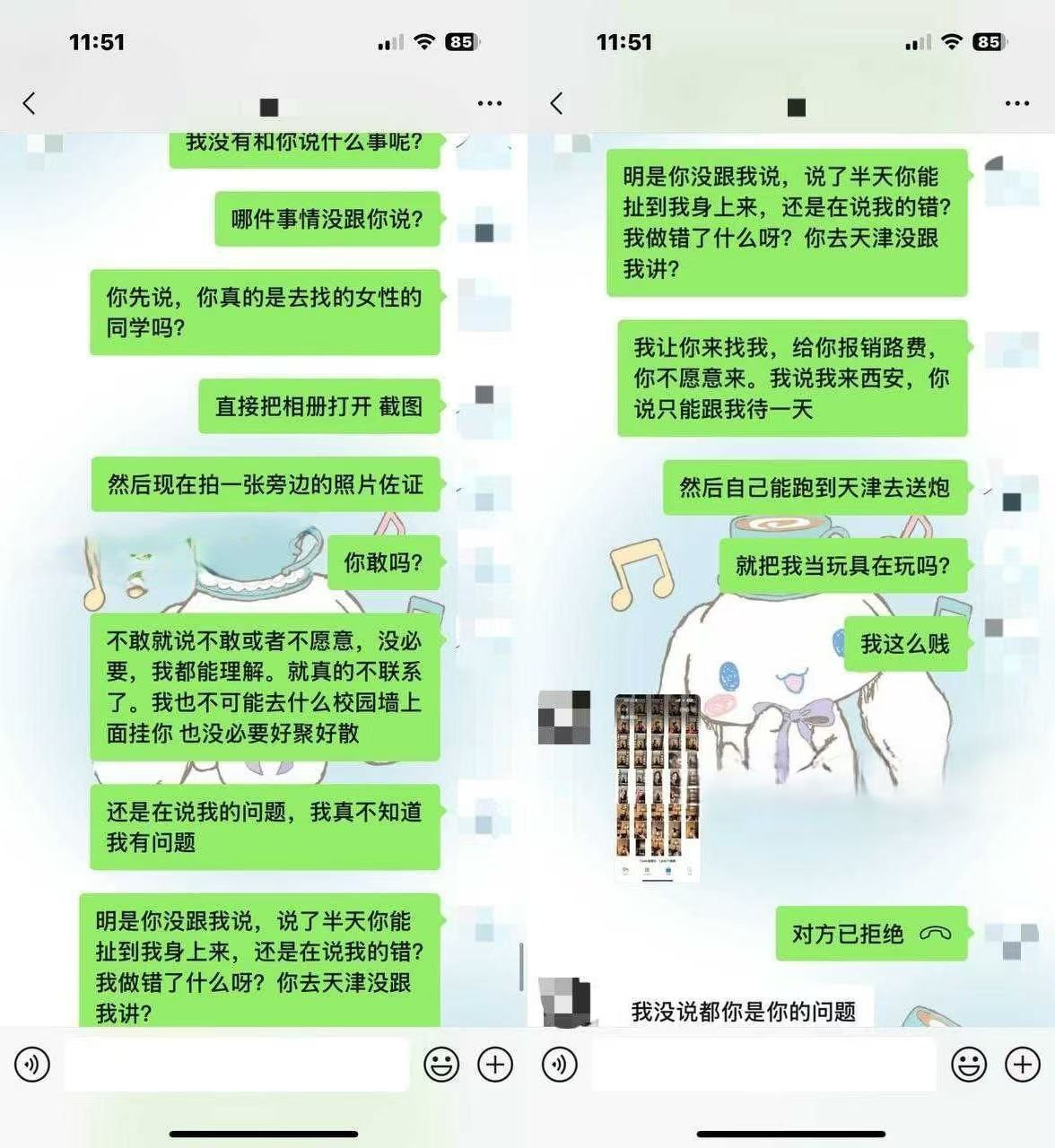 西安欧亚学院李思雨背着男友做外围兼职，全国可飞。-3