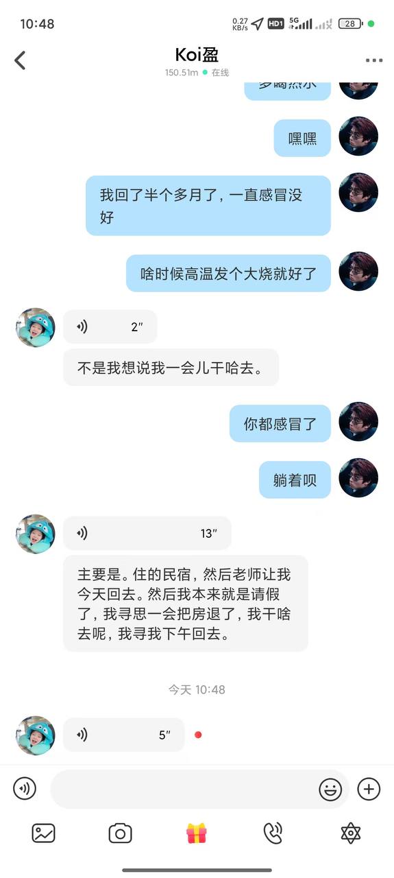 自己约的炮，含泪也要打完-1