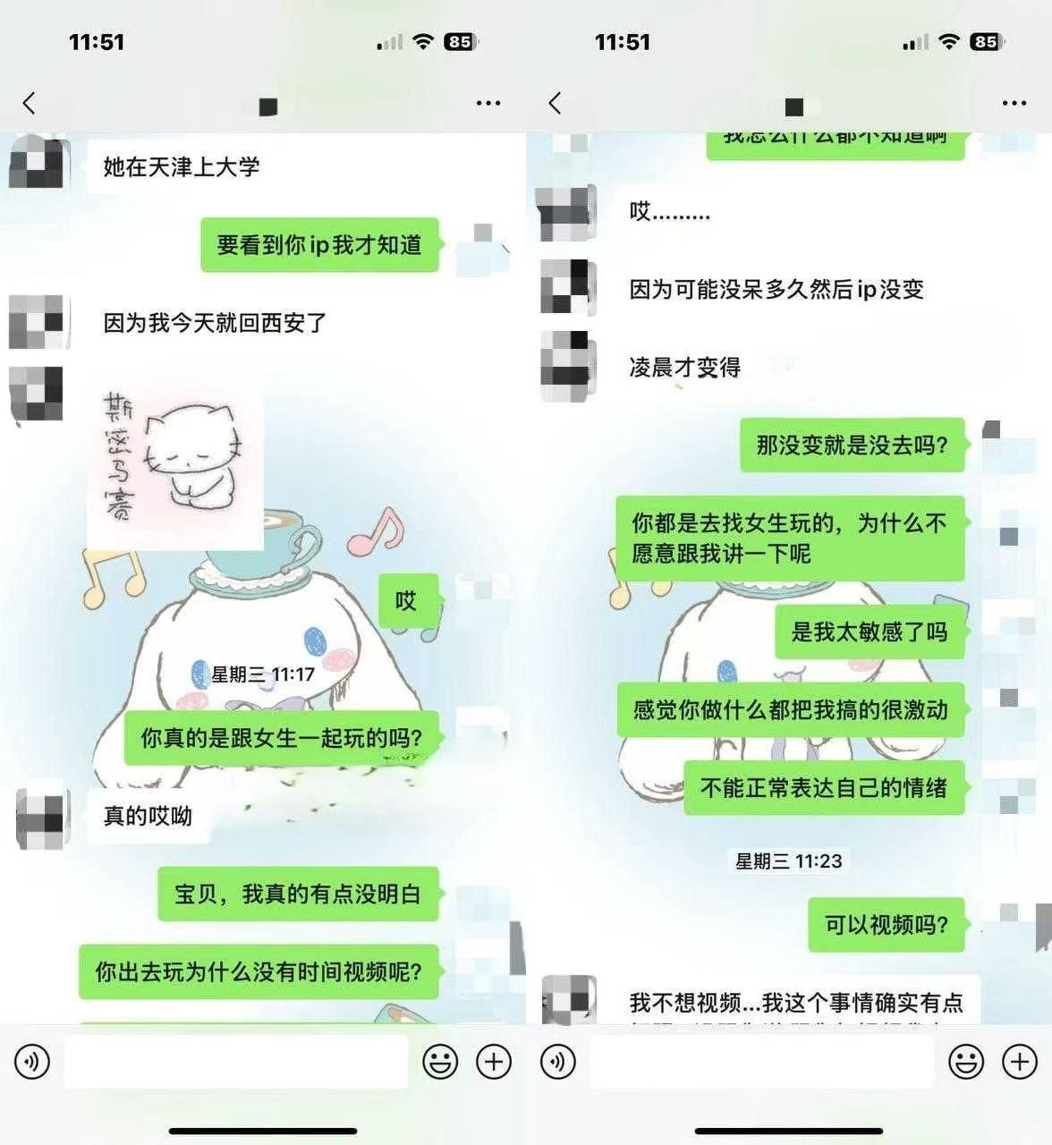 西安欧亚学院李思雨背着男友做外围兼职，全国可飞。-1