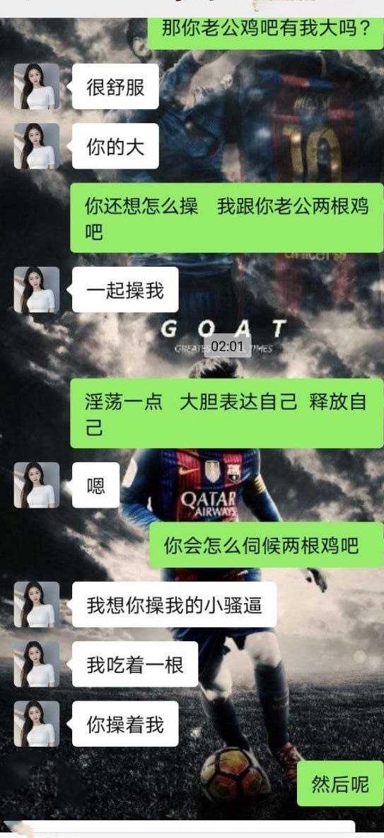 潮汕反差婊 和炮友聊天骚话连篇 让炮友和老公一起操她 炮友也是热心肠 直接实现她的愿望!-6